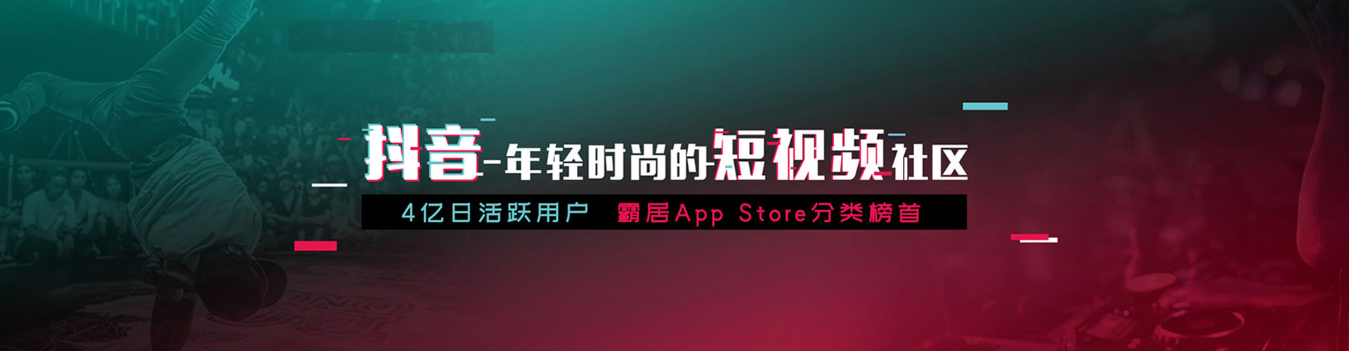 塔城百度竞价