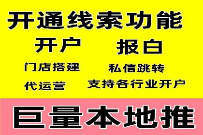 揭秘百度竞价排名：实战案例解析