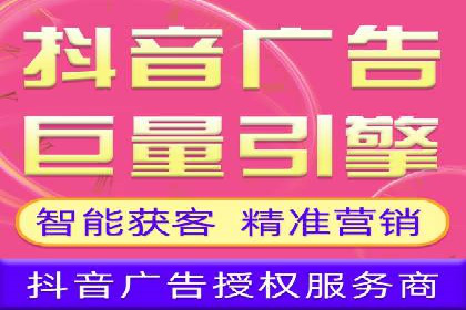 微博信息流跨平台传播策略解析